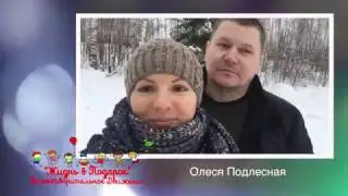 ОЛЕСЯ! МЫ С ТОБОЙ!!!❤❤❤Для Олеси
