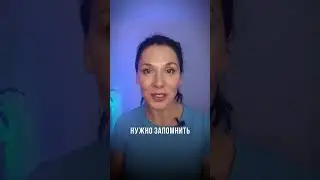 Массаж - это не просто! 