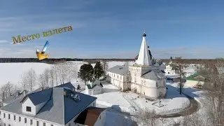 Сийский монастырь