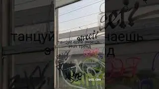 Танцуй если знаешь этот тренд//музыка для флешмоба \\🤙💓🤙