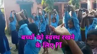P S Girl Mahatha, Ladania