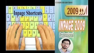 Inpage Urdu composing All Shortcut Keys complete detail