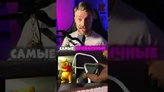 Это САМЫЕ СТРАННЫЕ игры🤯🎮