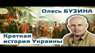 Гренада Донбасс