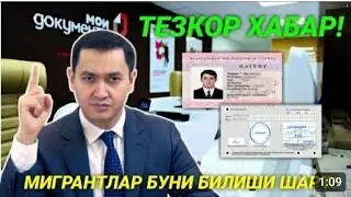 москва-ташкентБухара такси санкт-петербург ташкент-андижан таксиРоссия#buxoro#такси#тез #росиия #рек