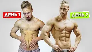 HOW TO LOSE BELLY FAT IN 1 WEEK. HOW I DID IT?