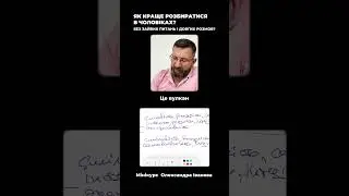 Яка людина не зупиниться? #фізіогноміка