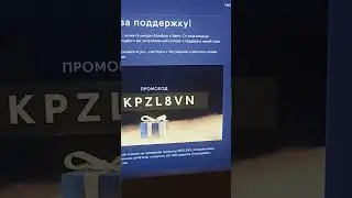100000 кредитов промокод Калибр