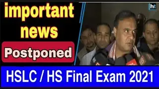 Today News //Hs & Hslc Final Exam 2021 Postponed// Assam board exam//