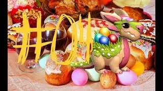 Дракон Вкусняшка | Легенды Дракономании #04