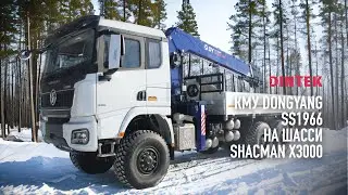 Кран манипуляторная установка 