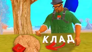 УУУУФ,ВОТ ЭТО ДРОПЧИК  | НЕМНОГО НОВОГО ФОРМАТА | КЛАД | ARIZONA RP BRAINBURG