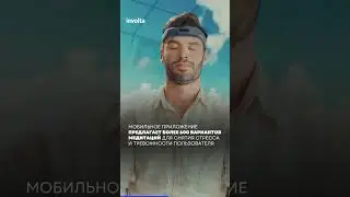 Гаджет для снятия стресса 
