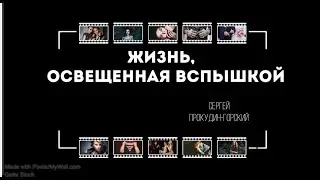 ПРОЕКТ 
