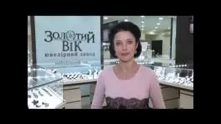 Ювелирные украшения из золота от ЮЗ 