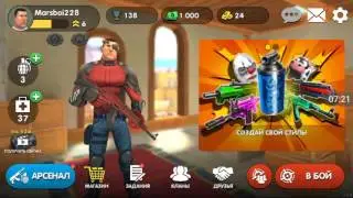 Guns of boom 5  часть штаны!)