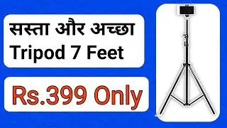Sasta Aur Achha Tripod 7 Feet l Tygot Lightweight & Portable Tripod Stand 7 Feet