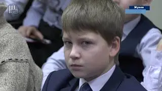 Школа Романова  - Конференция учащихся