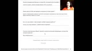 1. Как понять брифы клиента