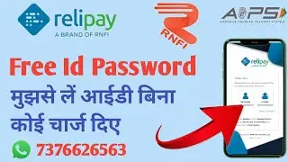 Relipay आईडी फ्री में कैसे मिलेगी, Rnfi free id , Rnfi  फ्री आईडी कैसे ले