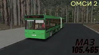 ОМСИ 2 | МАЗ 105.465 | НОВОБОБРУЙСК 2.7 | МАРШРУТ 82