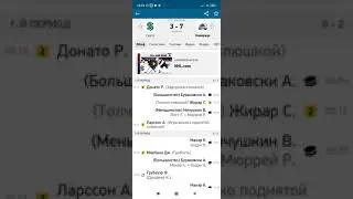 РЕЙНДЖЕРС-БАФФАЛО/СИЭТЛ-ВАШИНГТОН  Прогнозы нхл по хоккею