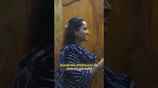 నీలాంటి Wife దొరికినందుకు నేను చాలా అదృష్టవంతుడిని || Racha Gang || Tamada Media #shorts #short