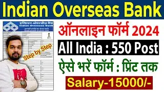 Indian Overseas Bank Apprentice Online Form 2024 Kaise Bhare | How to fill IOB Apprentice Form 2024