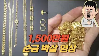 ASMR What if you break 11 thousand dollars worth of real pure gold??