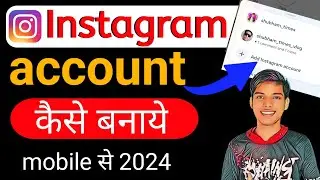 Instagram account kaise banaye 2024 || how to create instagram account || Instagram I'd kaise banaye