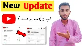 YouTube New Update 😍 || Ab Aap Ko Mily Ga ? 🤔 