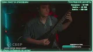 Играю песни группы 