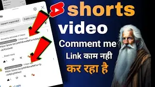 Short video ke comments me link nhi kam nhi kar raha !! Comment box me link nhi kaam kar raha hai