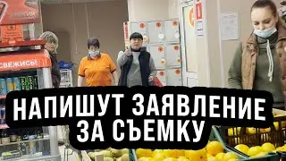 НАПИШУТ ЗАЯЛЕНИЕ ЗА СЪЕМКУ | ПРОСРОЧКА В ДИКСИ - СТАВИМ ЛАЙКИ ТАМ ВАШИ ДЕЛАЕМ РЕПОСТЫ