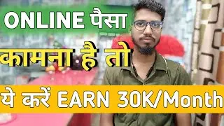 What you need to learn to make 30000/month Passive Income as Beginner | Ways to Make Money Online.
