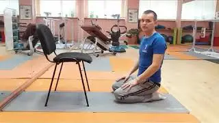 Растяжка рук и грудного отдела