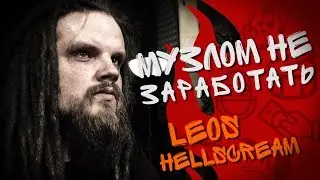 MNZ # 24 - Leos Hellscream (Creative way from A to Z)