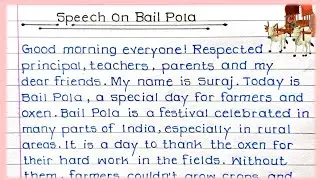 Best Speech On Bail Pola Festival For Students| Pola Speech Writing For Students 2024|