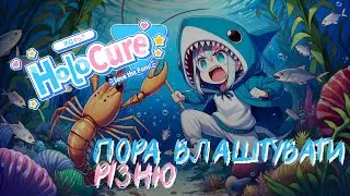 30 хвилин ПЕКЛА з аніме дівчатами | HoloCure: Save the Fans! | огляд, геймплей
