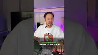 Секрет как накопить капитал с зарплатой в 60 000 руб  #криптовалюта #инвестиции #крипта #доллар