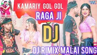 Kamariy___-gol--_gol—Ragaji dj rimix song।। new dj rimix song।। rimix by dj Mehedi।।