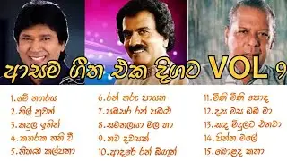 Sinhala songs || Collection || Best of Mervin || Keerthi || Edward