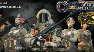 WARFACE: USAS-12 ВЕРНУЛСЯ НА МЯСОРУБКУ!
