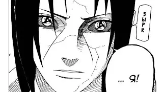 [Uchiha Itachi] 