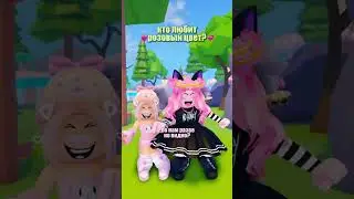 хотите еще одну часть кто из вас с @jene ?🩷