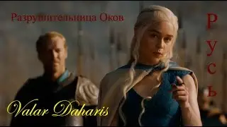 Украина. Россия. Белоруссия. Новороссия. Задача с тремя Неизвестными