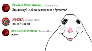 Целевая аудитория в Сталкуб | Stalcube | ЧАСТЬ 2