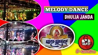 opera sai samrat // Melody Dance - Dhulia janda // Gtendra