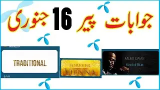 16 January 2023 Questions and Answers |Telenor Questions Today | My Telenor Today Questions and Ans