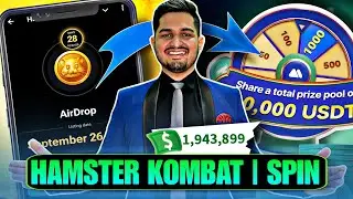 Hamster Kombat Withdrawal START Date | Hamster Kombat New Update Listing | Cherry Game